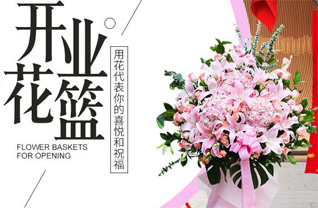 广东肇庆市封开县江川镇豆腐坑社区花篮配送